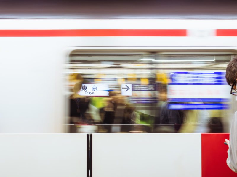 Japanese Trains